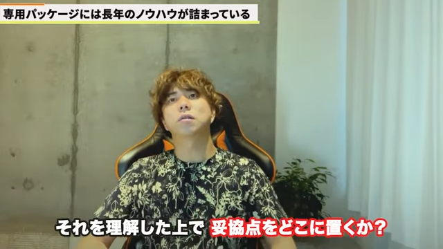 Kintone（キントーン）