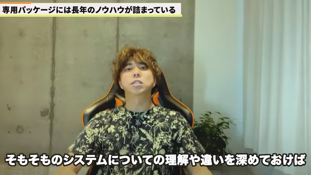 Kintone（キントーン）