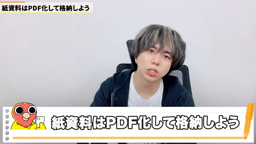 Kintone(キントーン)