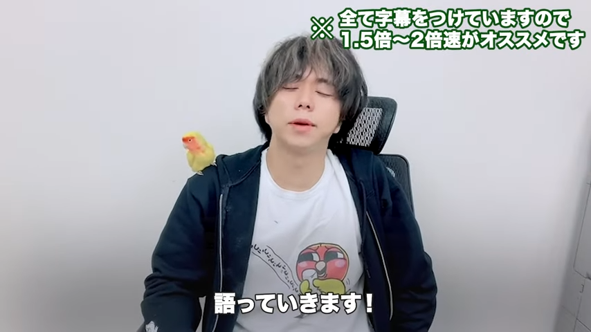 Kintone(キントーン)