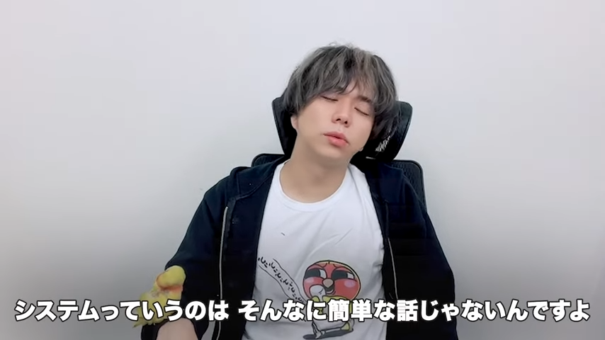 Kintone(キントーン)