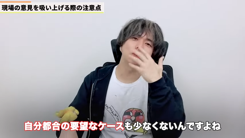 Kintone(キントーン)