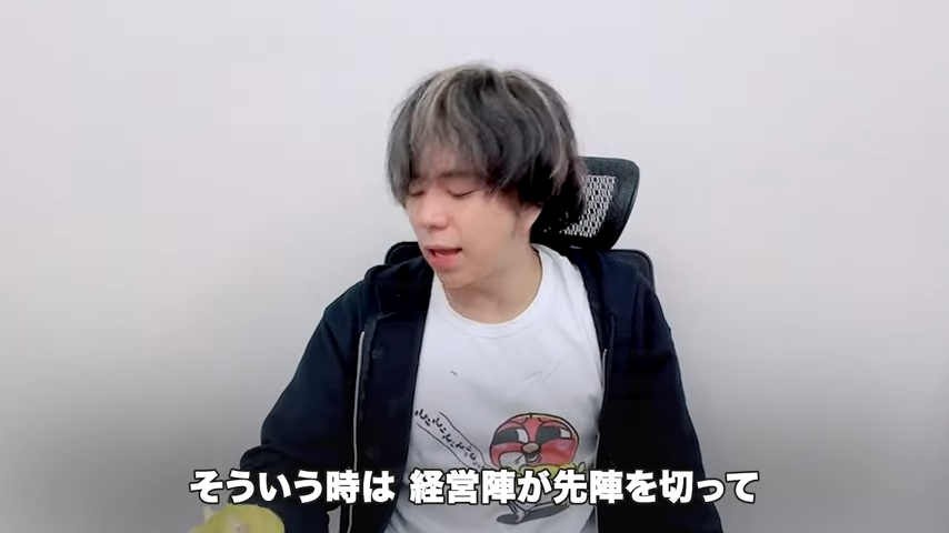 Kintone(キントーン)