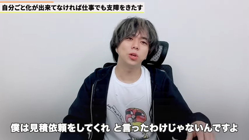 Kintone(キントーン)