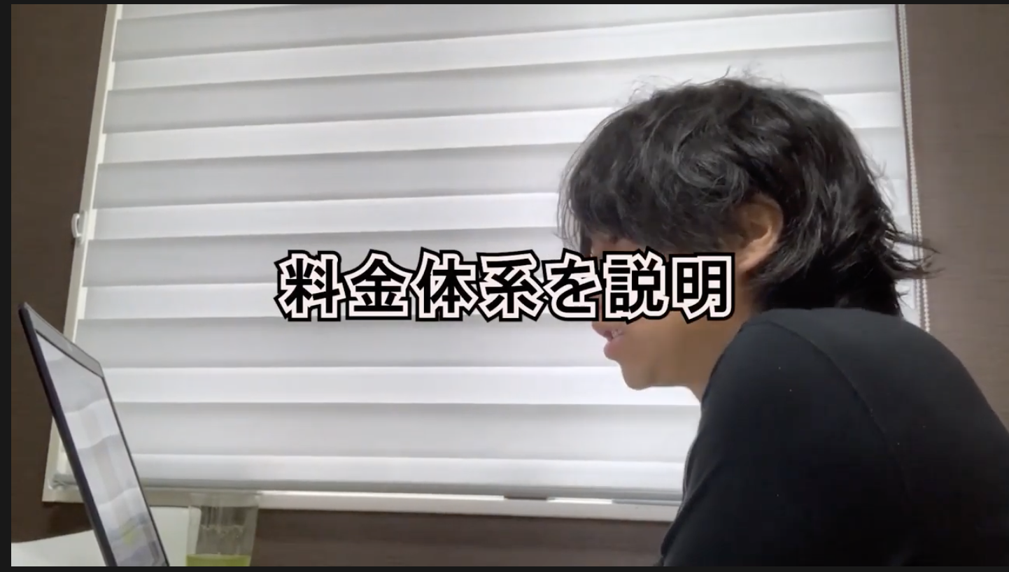 司法書士料金体系