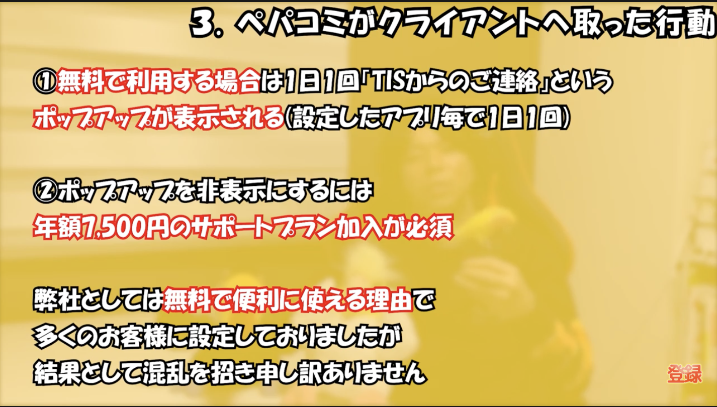クライアントメール2