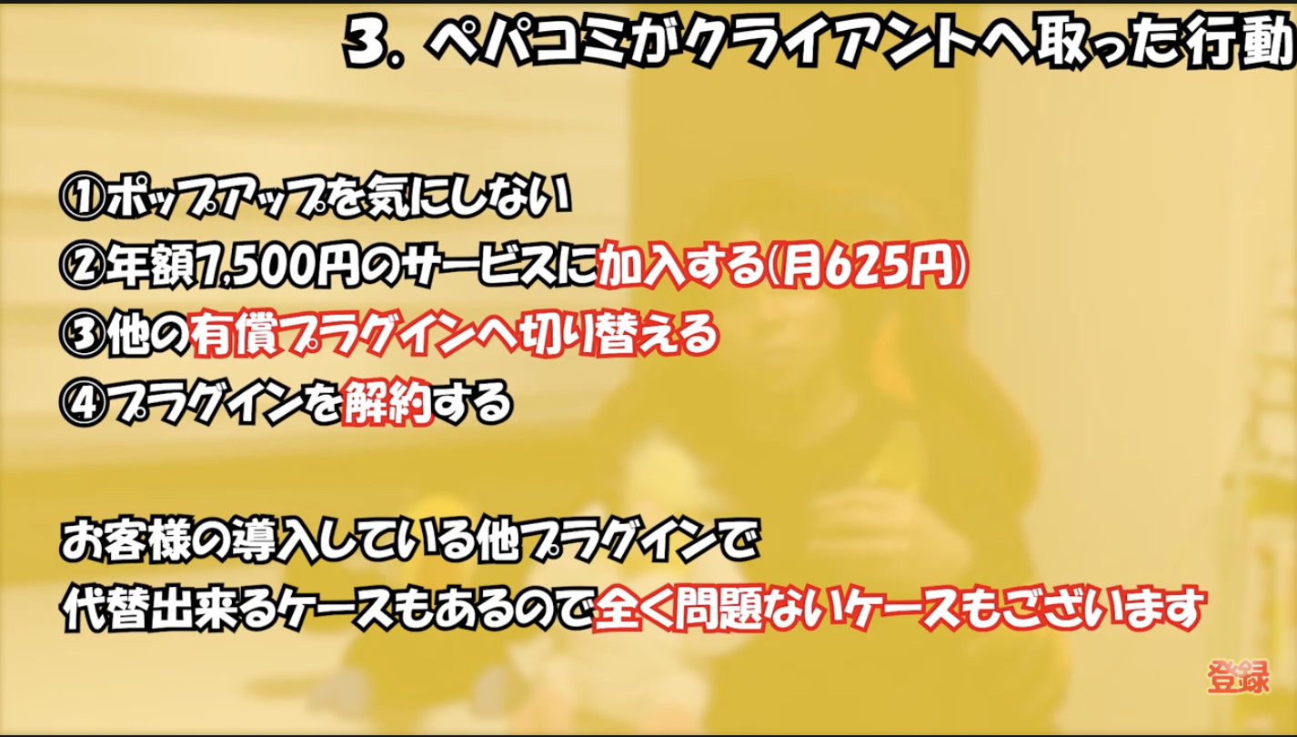 クライアントメール3