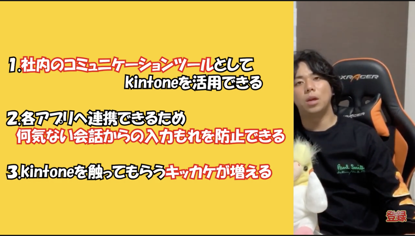 スレッド活用メリット