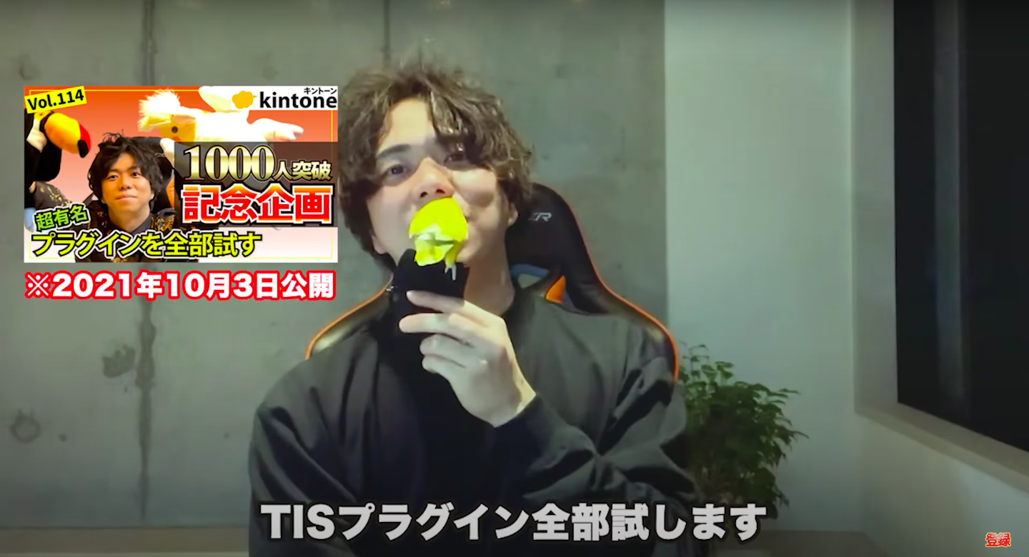 kintone