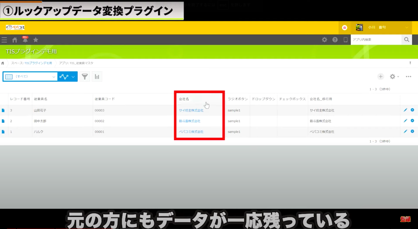 NIKO　おまとめ　4点 ルックアップ編】TISのルックアップ系無料プラグイン8つ全部