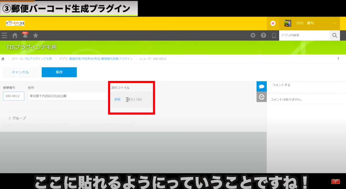 cha確認ページ　2点 住所編】TISの住所系無料プラグイン4つ全部試してみた​【動画】