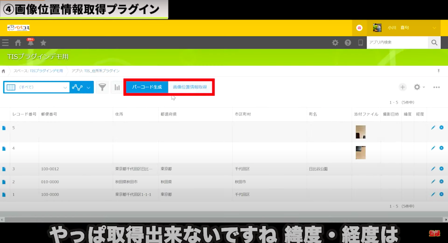 こちらはchacoco34ページになります。 楽天市場】カシオ 電子辞書 ケース エクスワード カバー 電子
