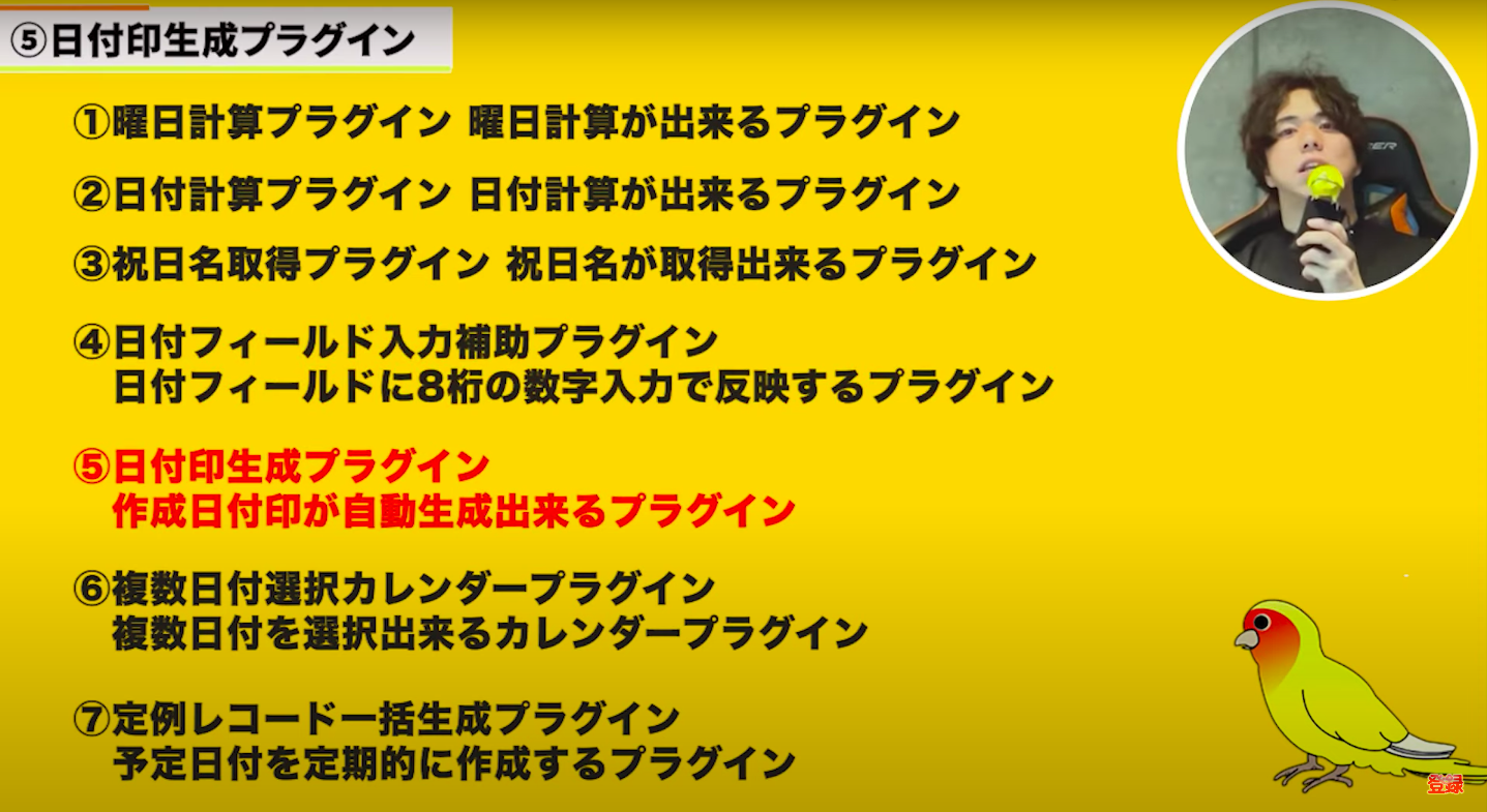 kintone