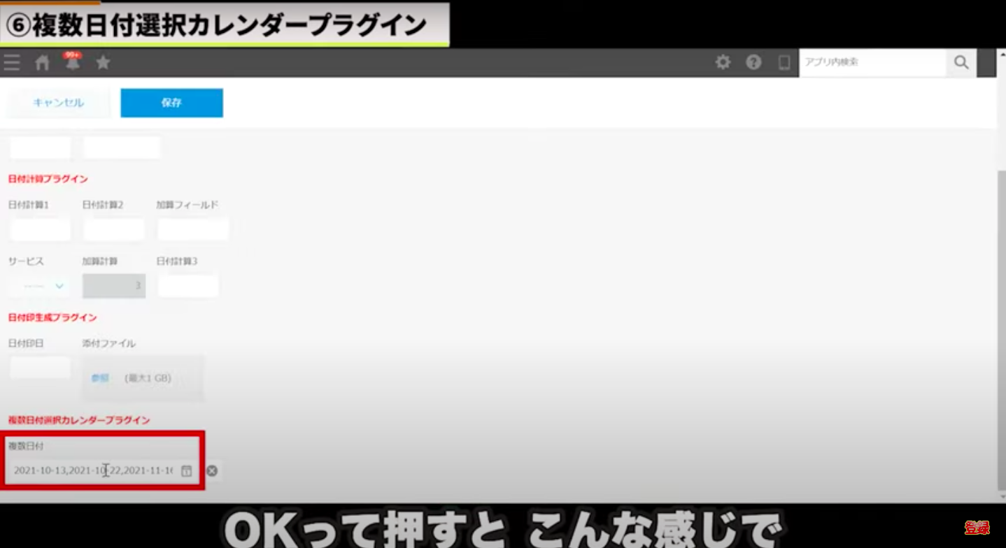 kintone