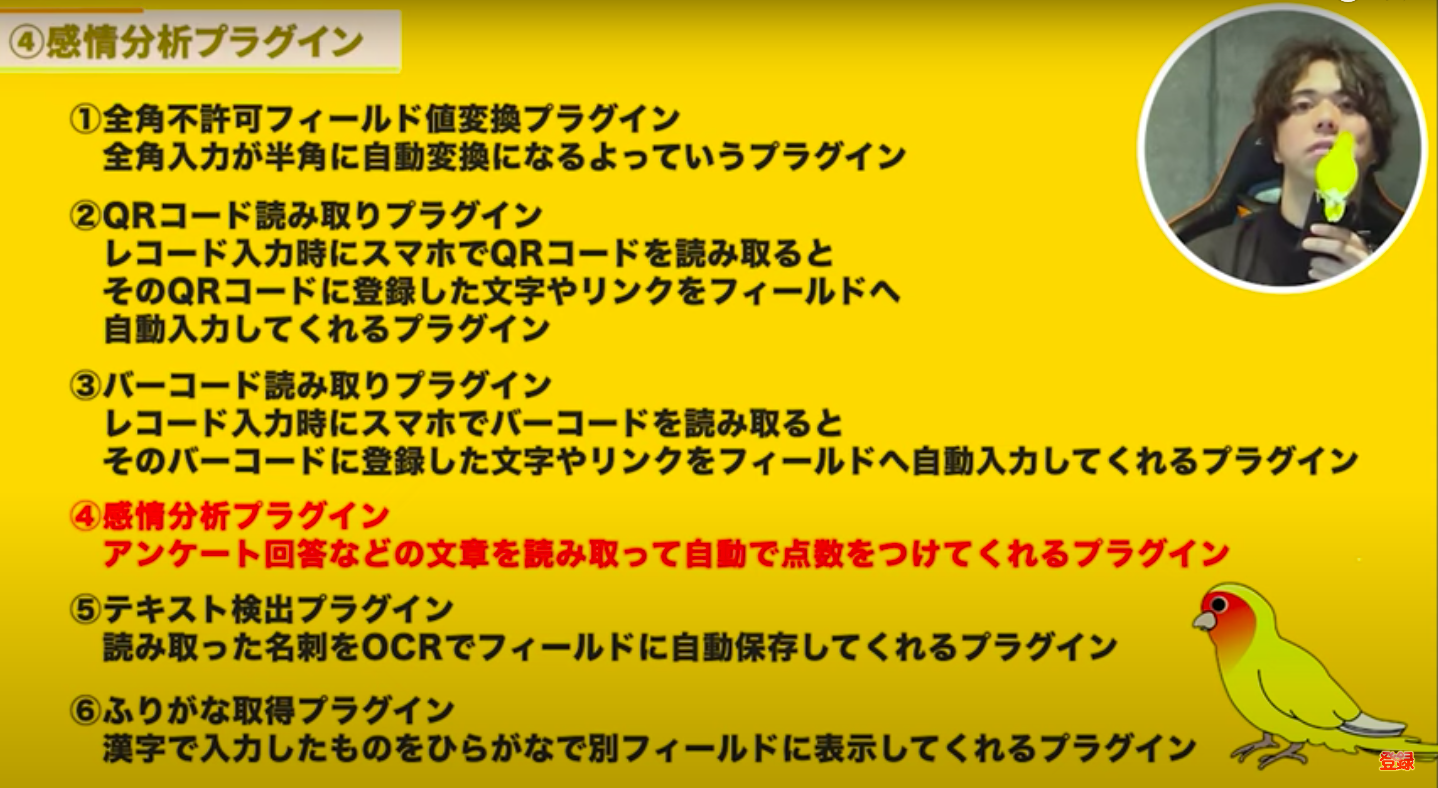 入力補助編】TISの入力補助系無料プラグイン11つ全部試して 入力補助編】TISの入力補助系無料プラグイン11つ全部試して