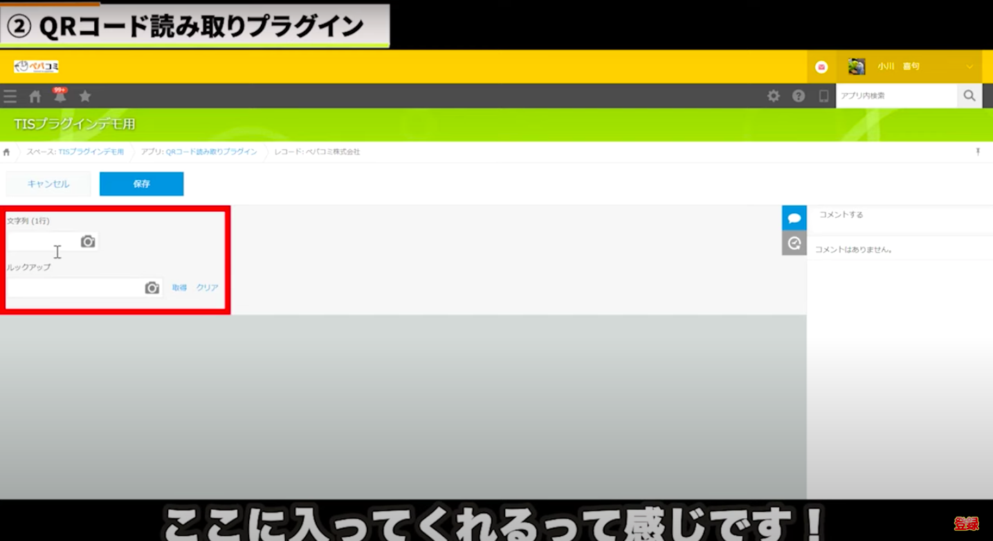 kintone