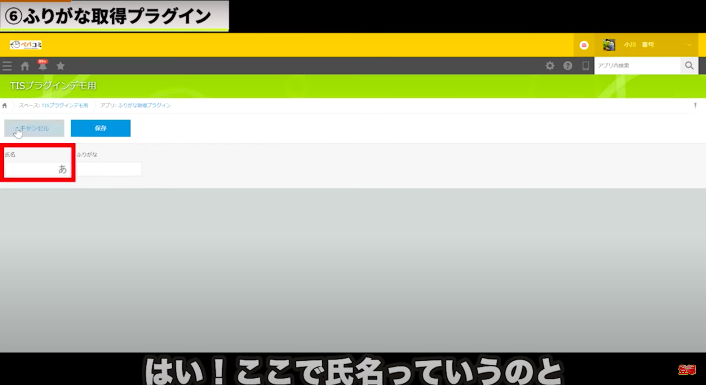kintone