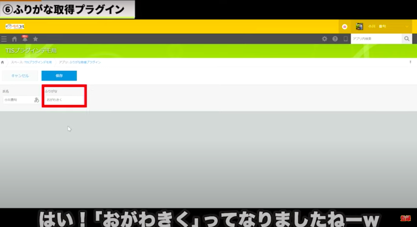 kintone