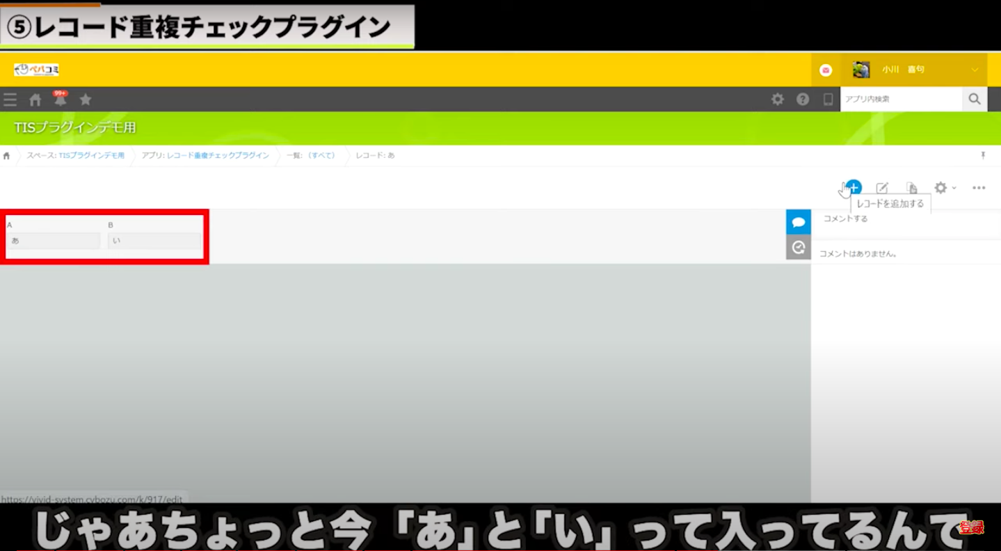 エラー関連編】TISのエラー系無料プラグイン６つ全部試してみた​