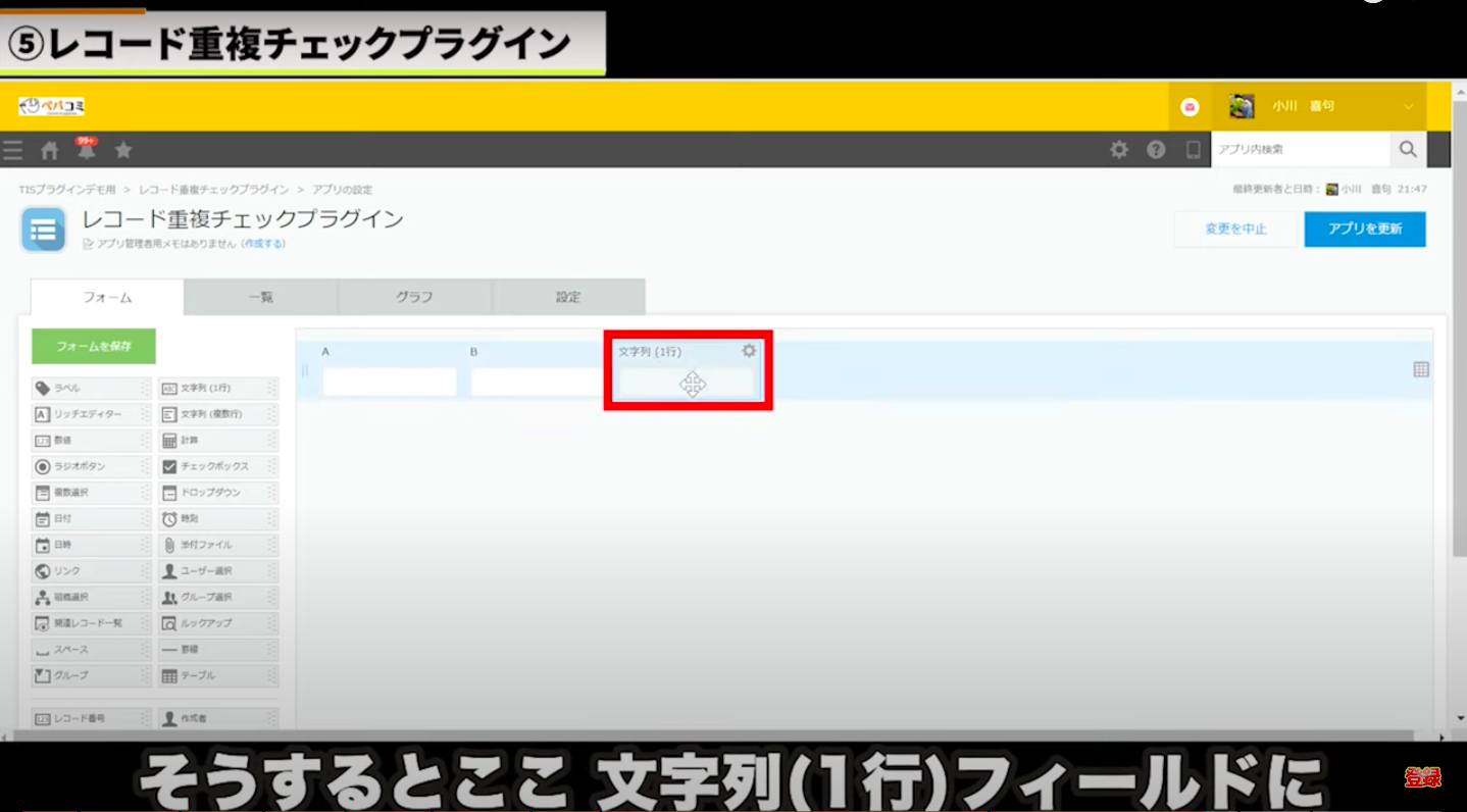 エラー関連編】TISのエラー系無料プラグイン６つ全部試してみた​