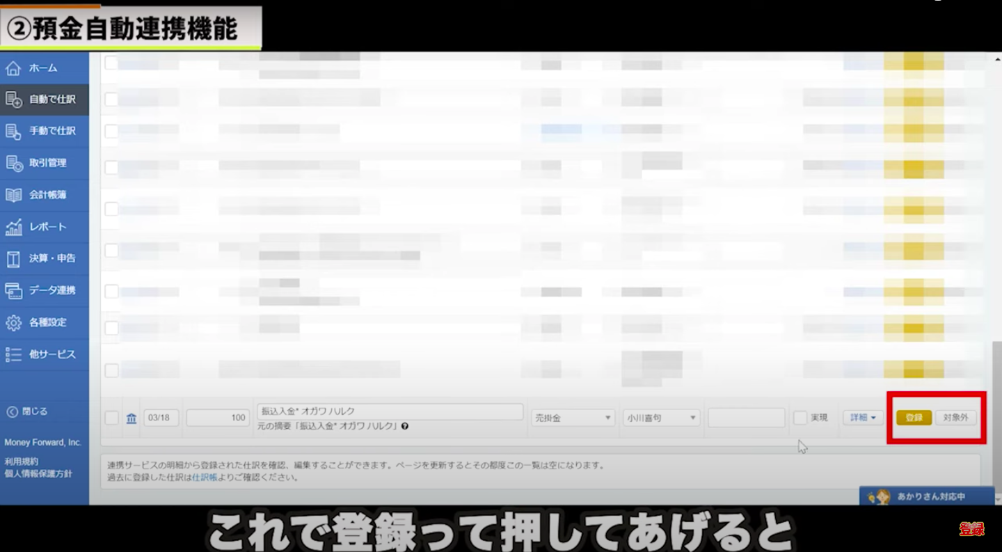 kintone