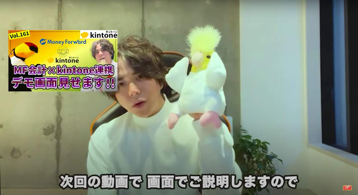 kintone