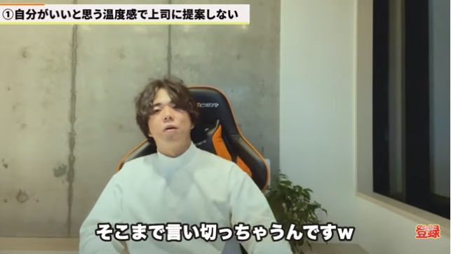 kintone(キントーン)