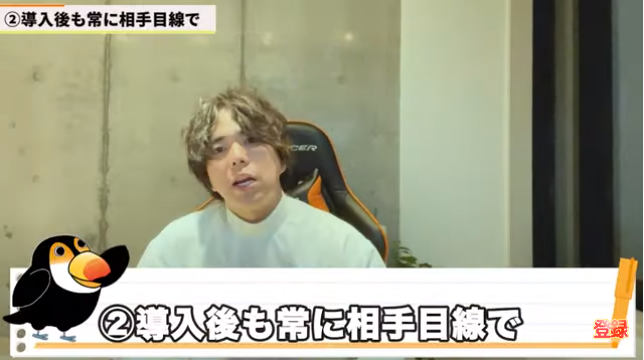 kintone(キントーン)
