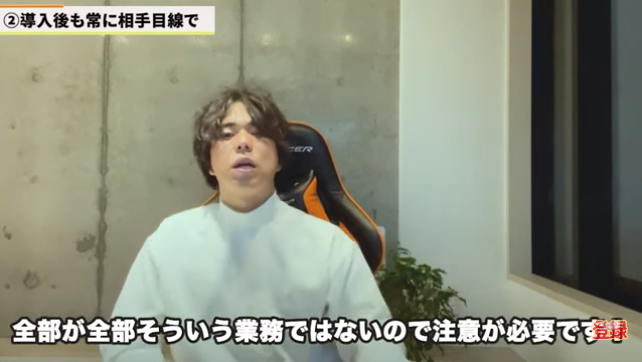 kintone(キントーン)