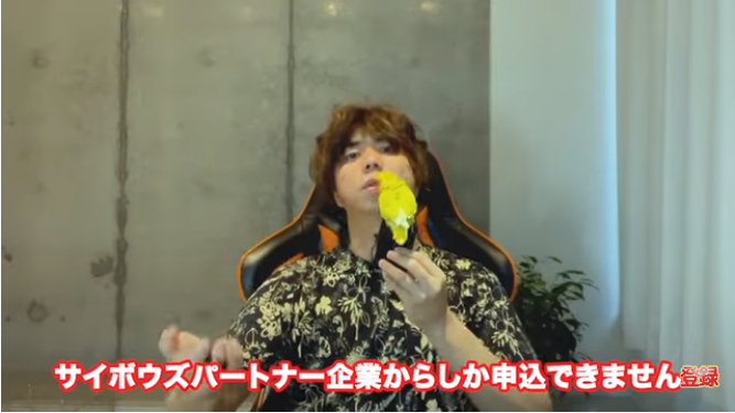 kintone(キントーン)