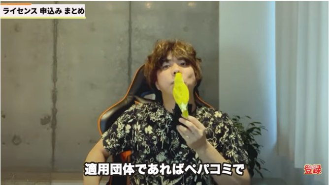 kintone(キントーン)