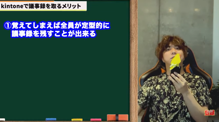 kintone(キントーン)