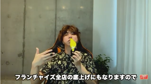 Kintone(キントーン)