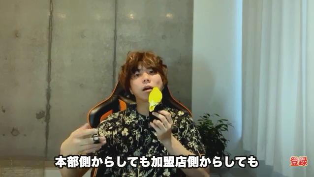 Kintone(キントーン)