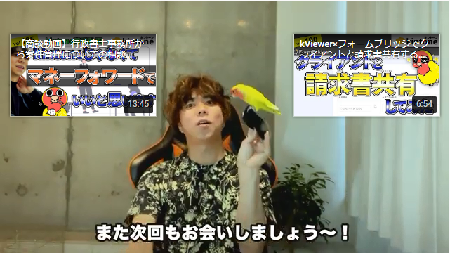 Kintone(キントーン)