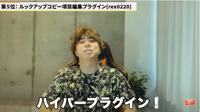 Kintone（キントーン）