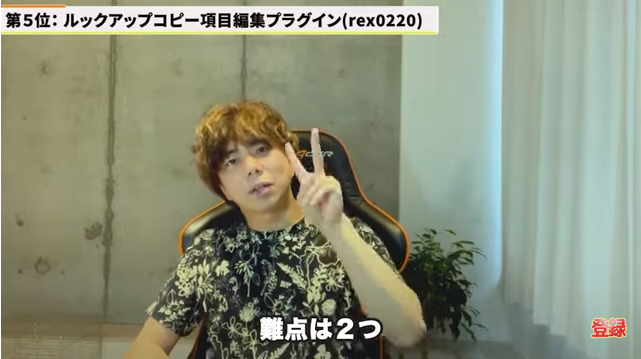 Kintone（キントーン）