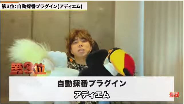 Kintone（キントーン）