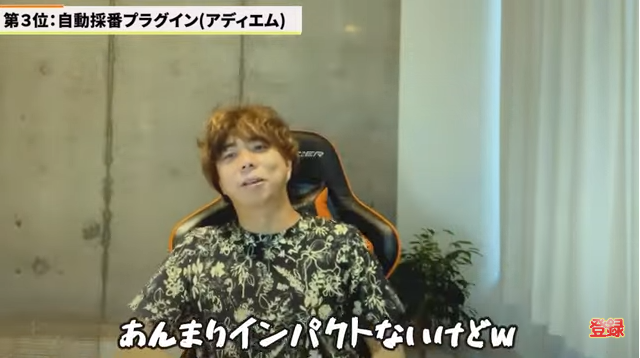 Kintone（キントーン）