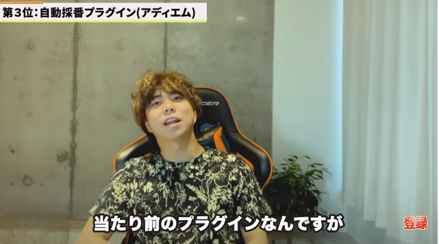 Kintone（キントーン）