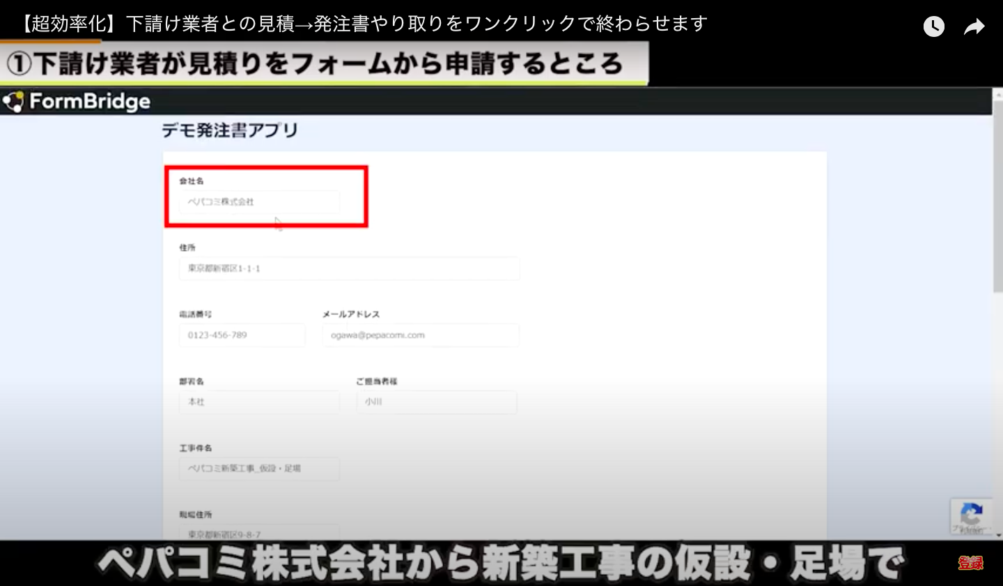 kintone(キントーン)