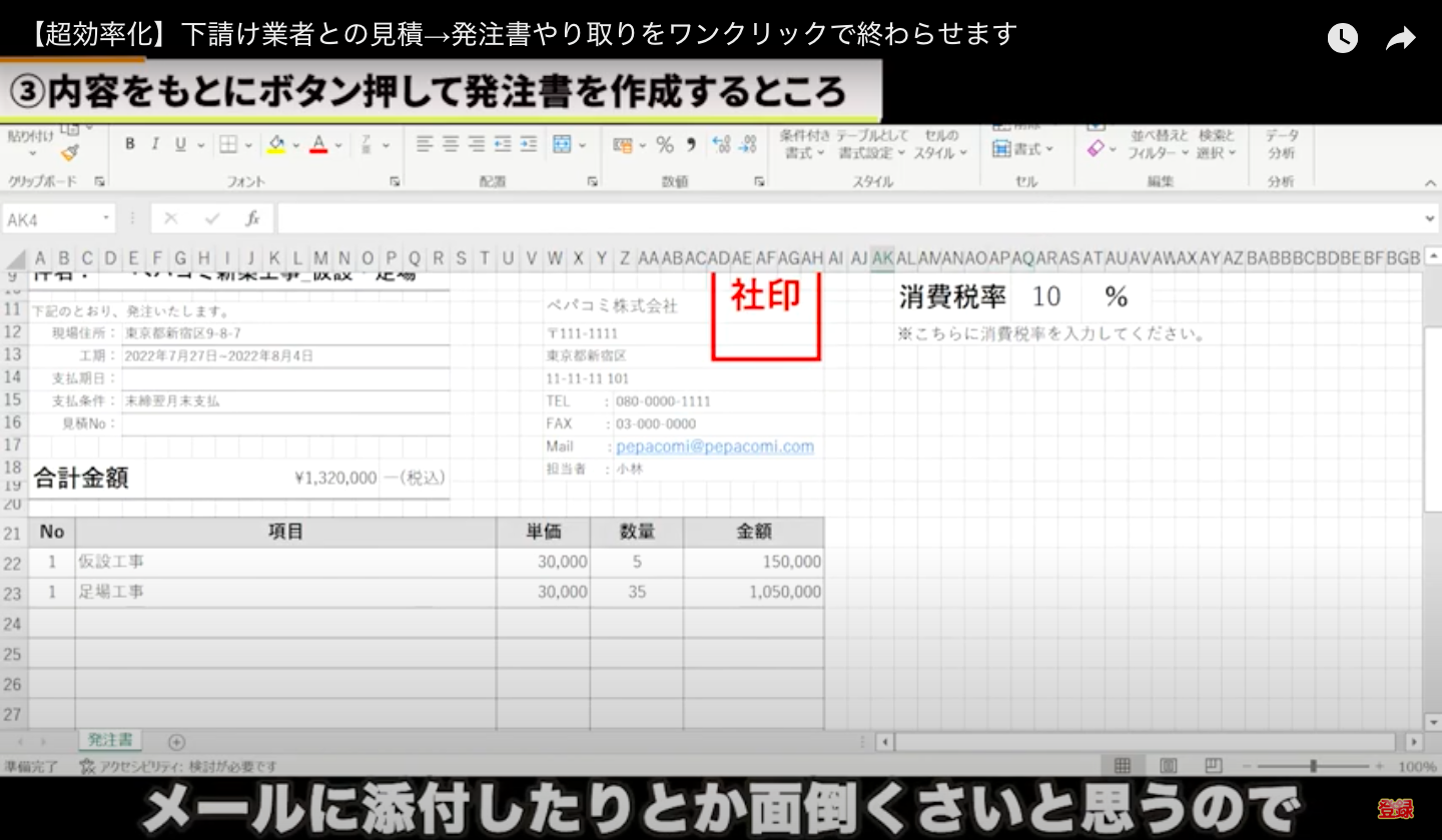 kintone(キントーン)