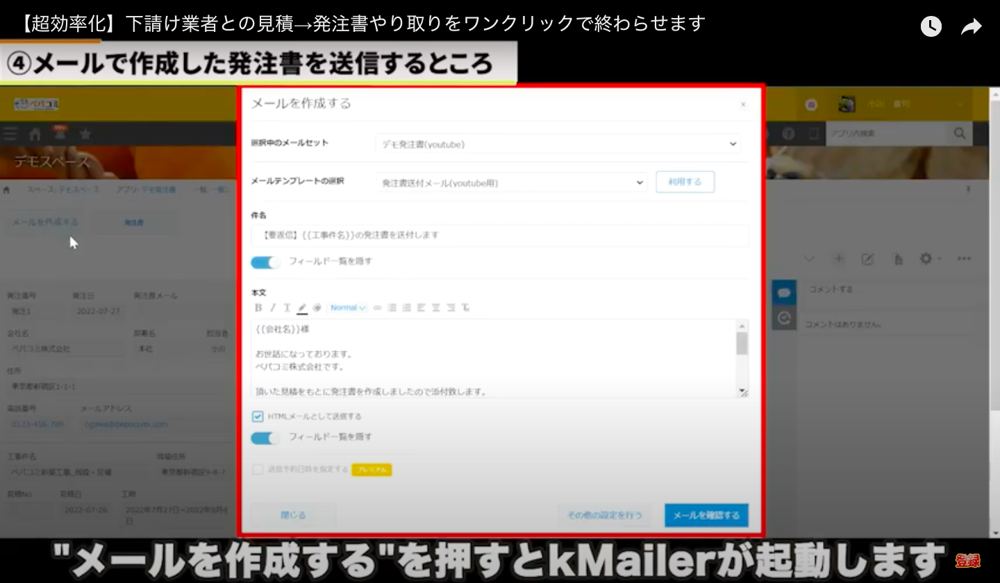 kintone(キントーン)