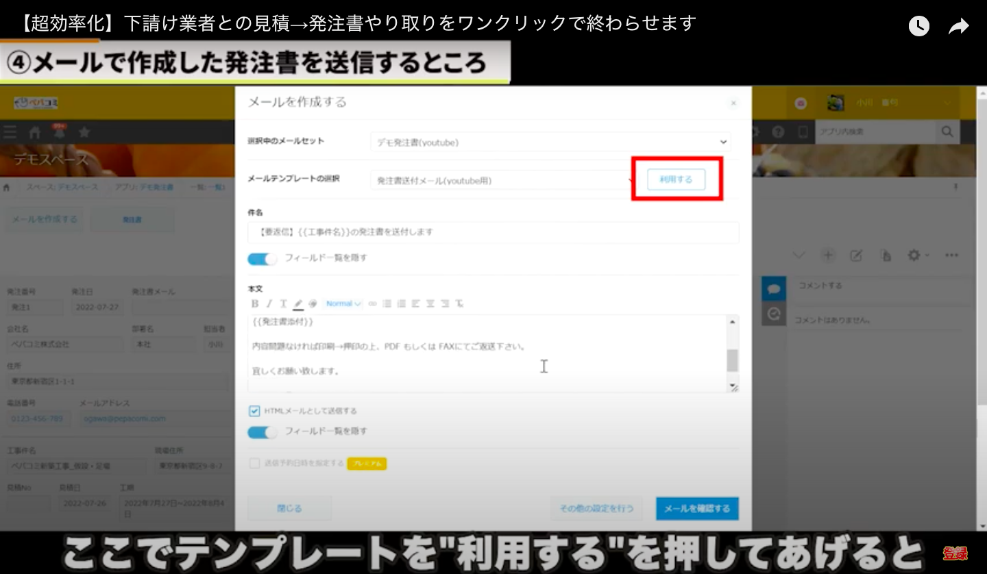 kintone(キントーン)