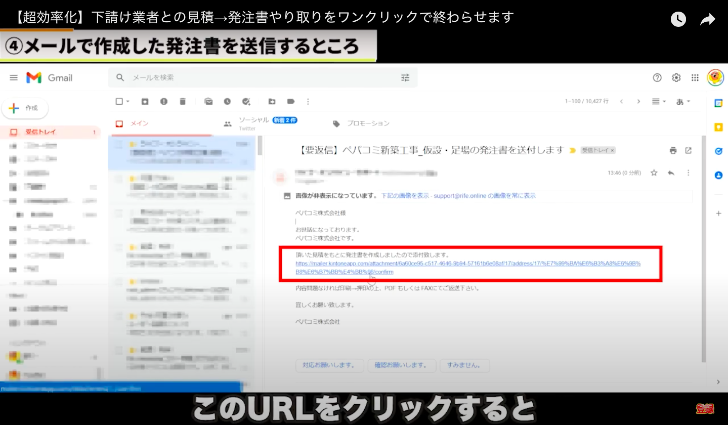 kintone(キントーン)