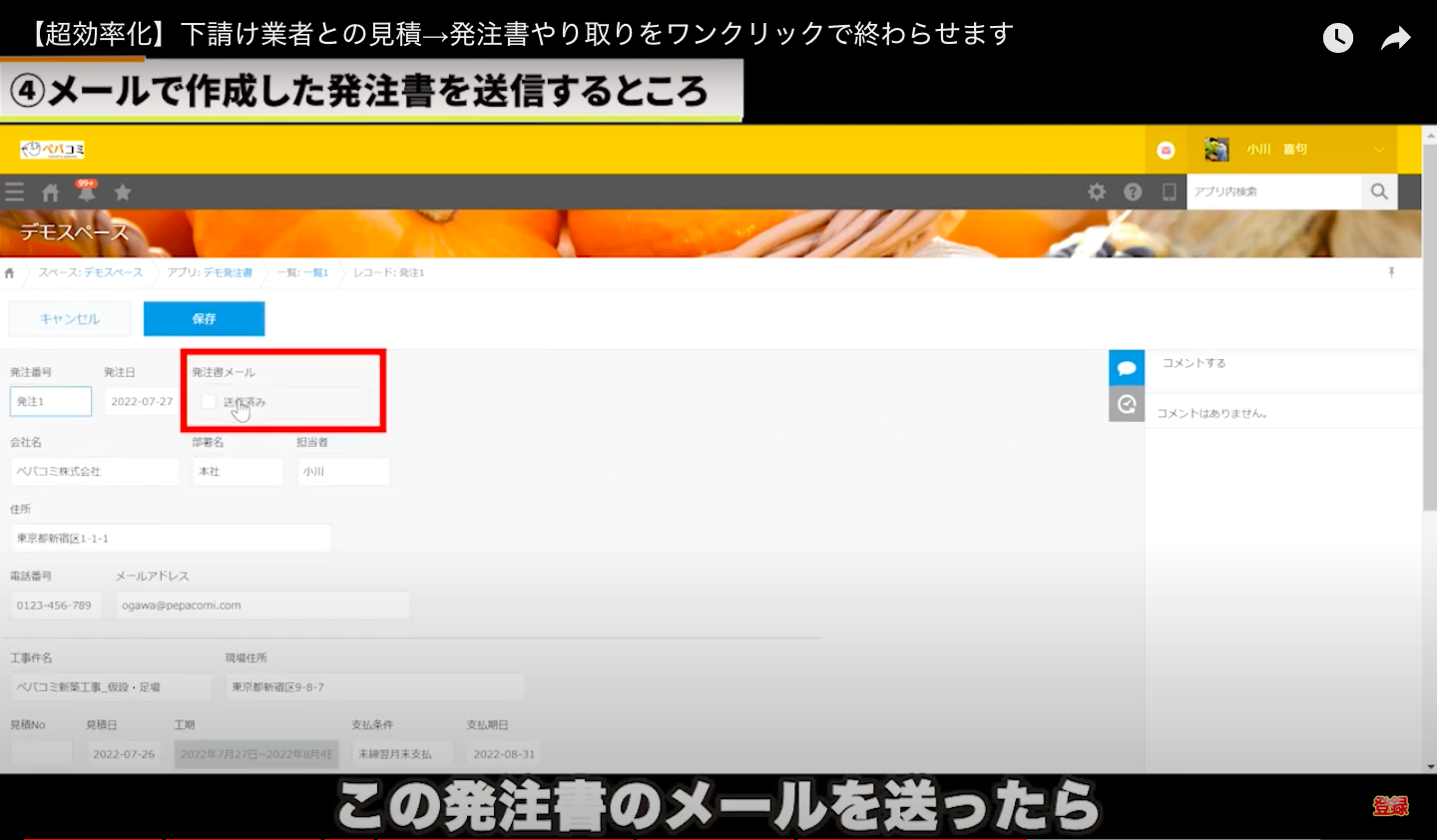 kintone(キントーン)