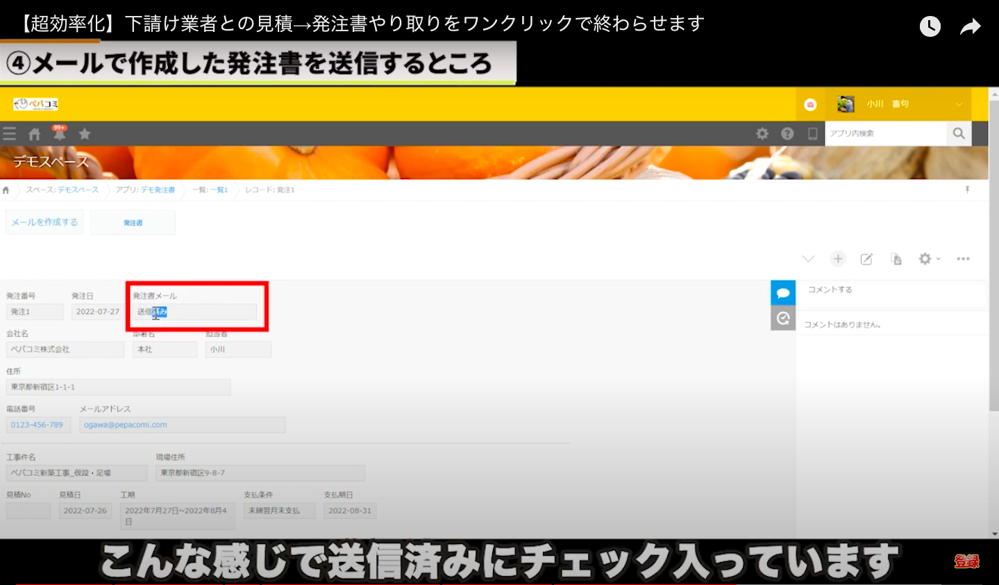 kintone(キントーン)