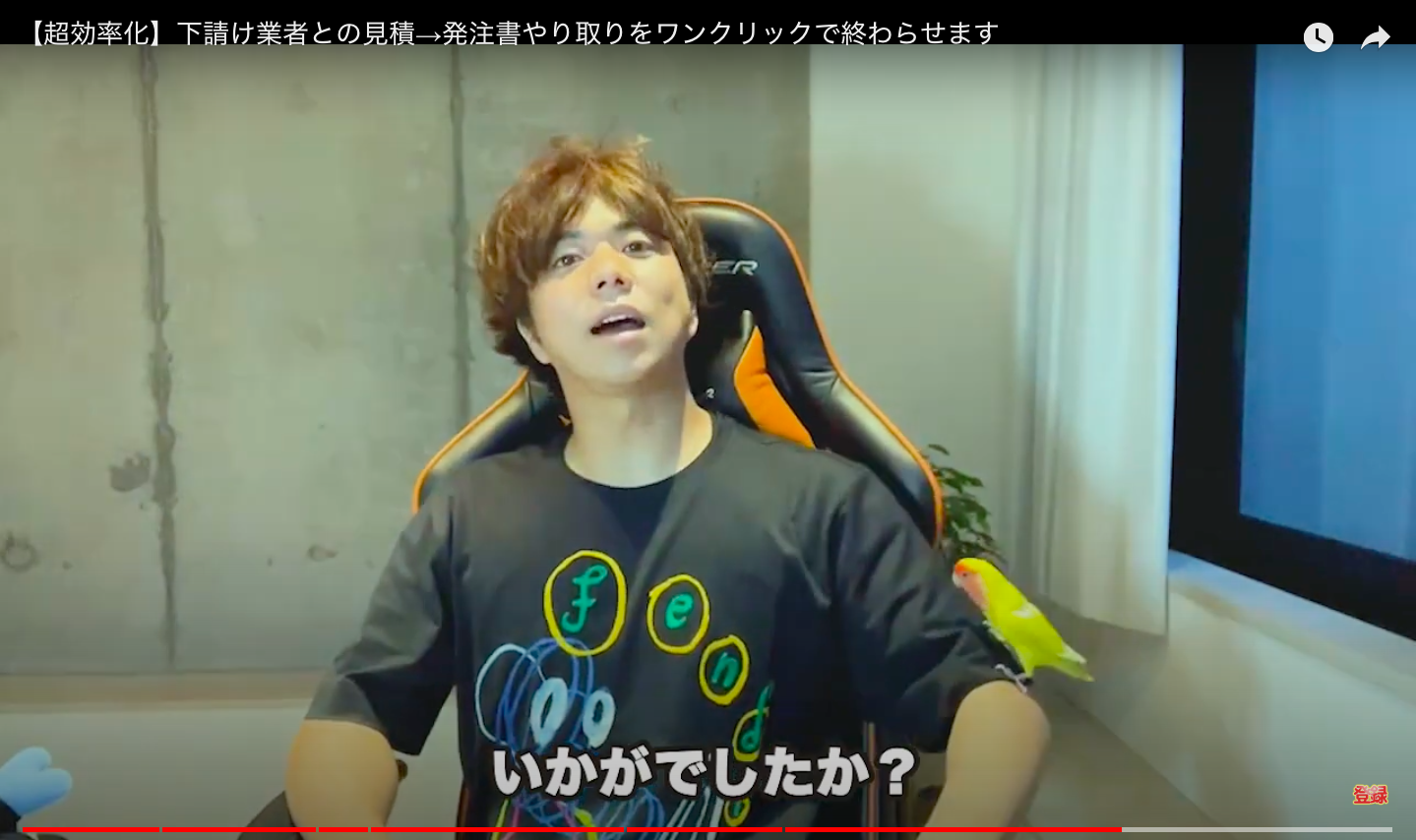 kintone(キントーン)