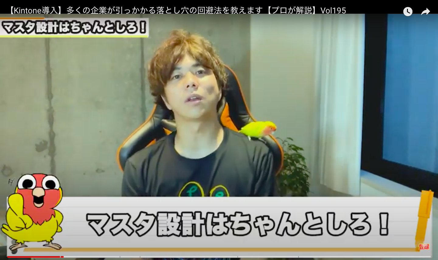 kintone(キントーン）