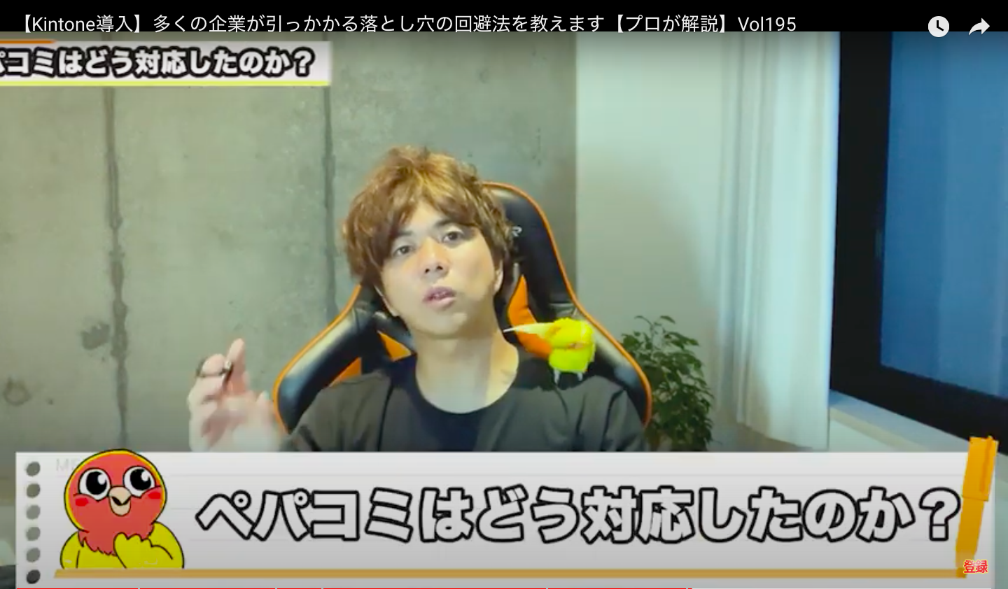 kintone(キントーン）